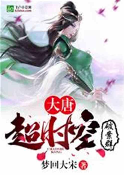 重装突击