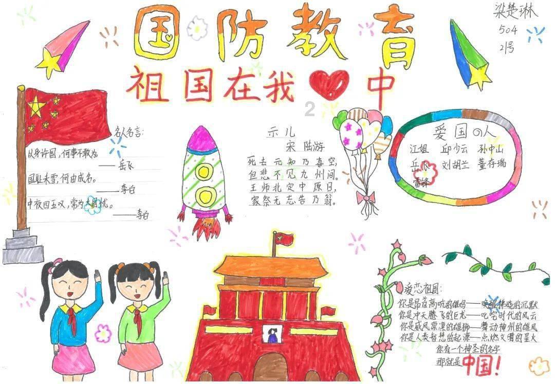 春雨直播app
