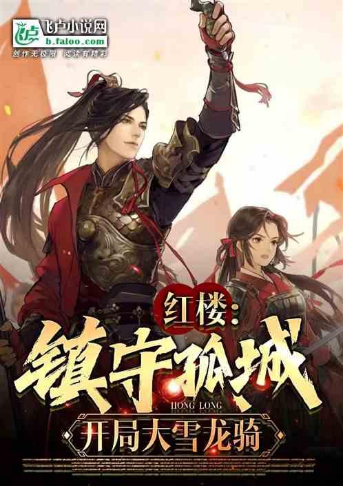 努力向上的铁球
