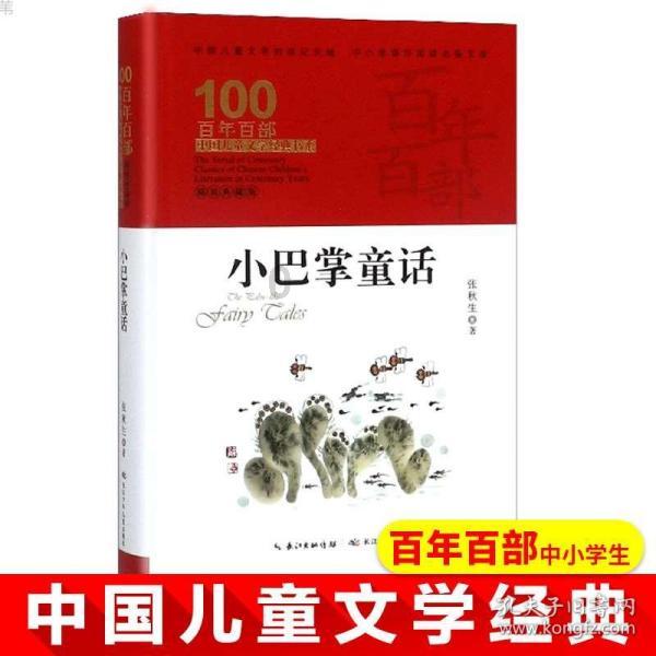 空闲农场